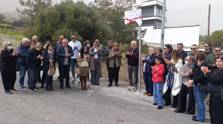 Prof. Camgöz’ün adı ölümsüzleştirildi