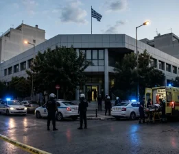 Yunanistan’da iki silahlı saldırıda 5 kişi yaralandı